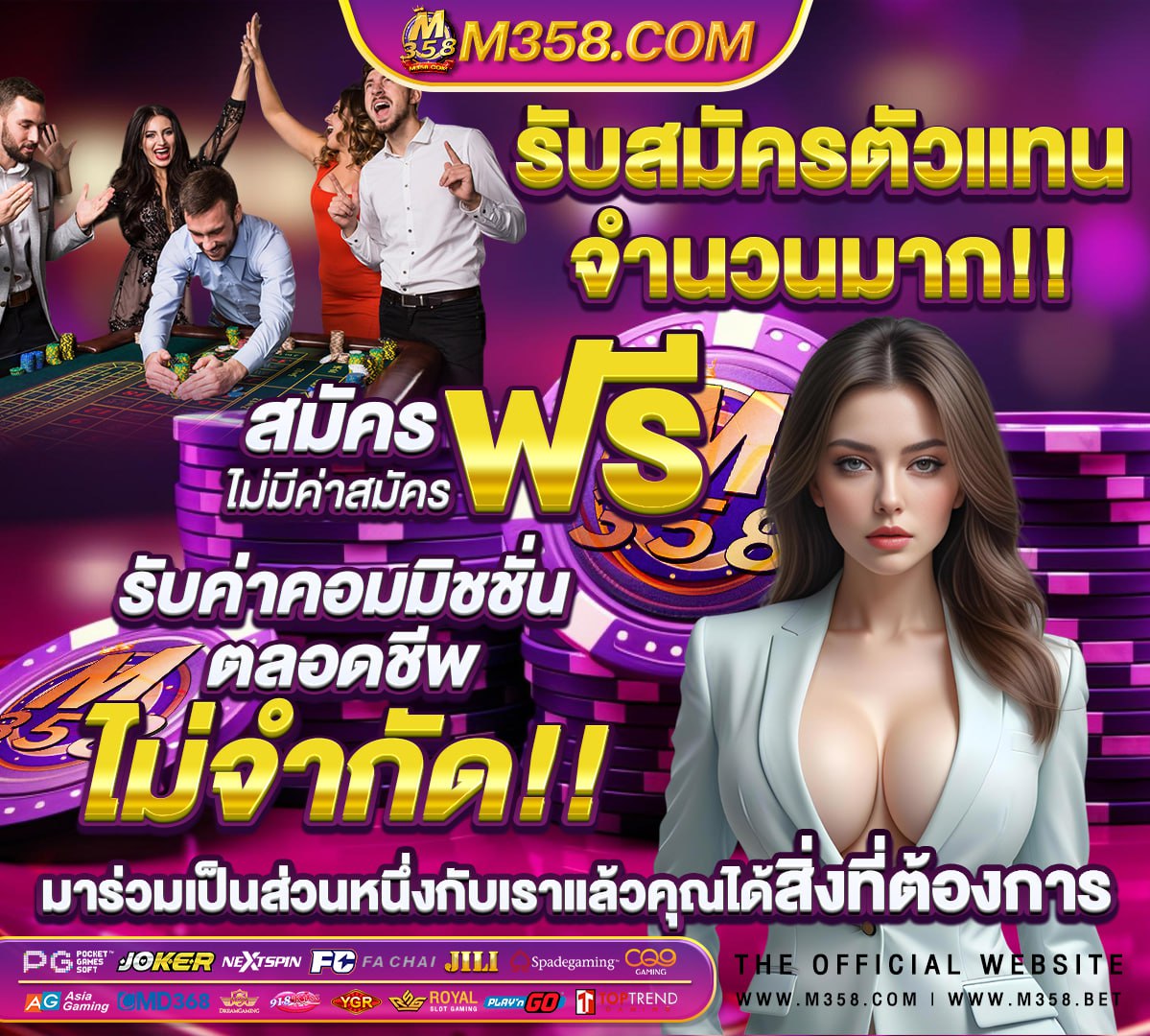 ผลหวยไทยรัฐ 16 6 64